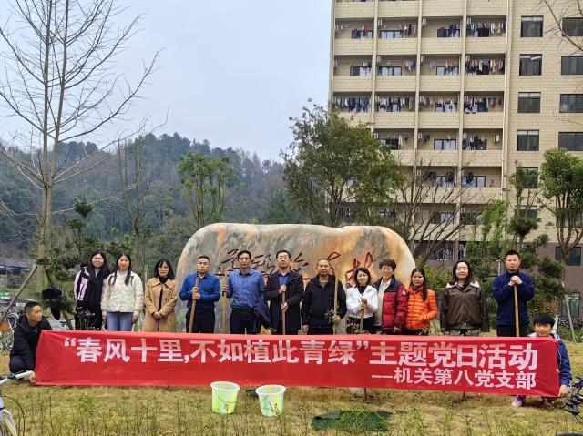 遵义医科大学财务处